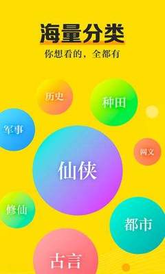 乐虎官方app